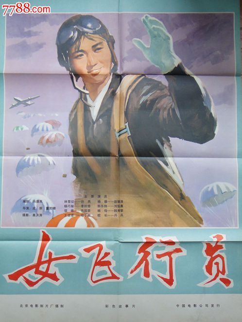买个假的曼尼托巴省结婚证